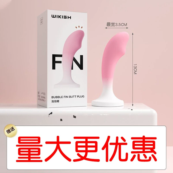 Bubble fins-medium size-boxed