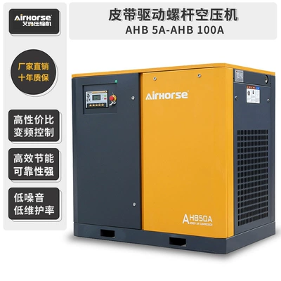 Hava kompressorları Air Compressor Industrial-Grade