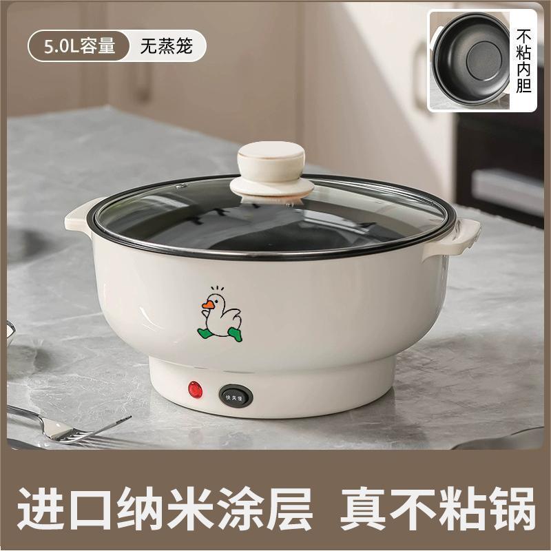 28cm capacity [cooking and cooking artifact] without steamer