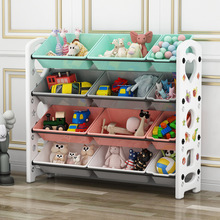 儿童玩具收纳架家用幼儿园宝宝置物架落地多层整理架储物柜塑料筐