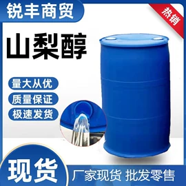 甜味剂;氯化物;磷肥