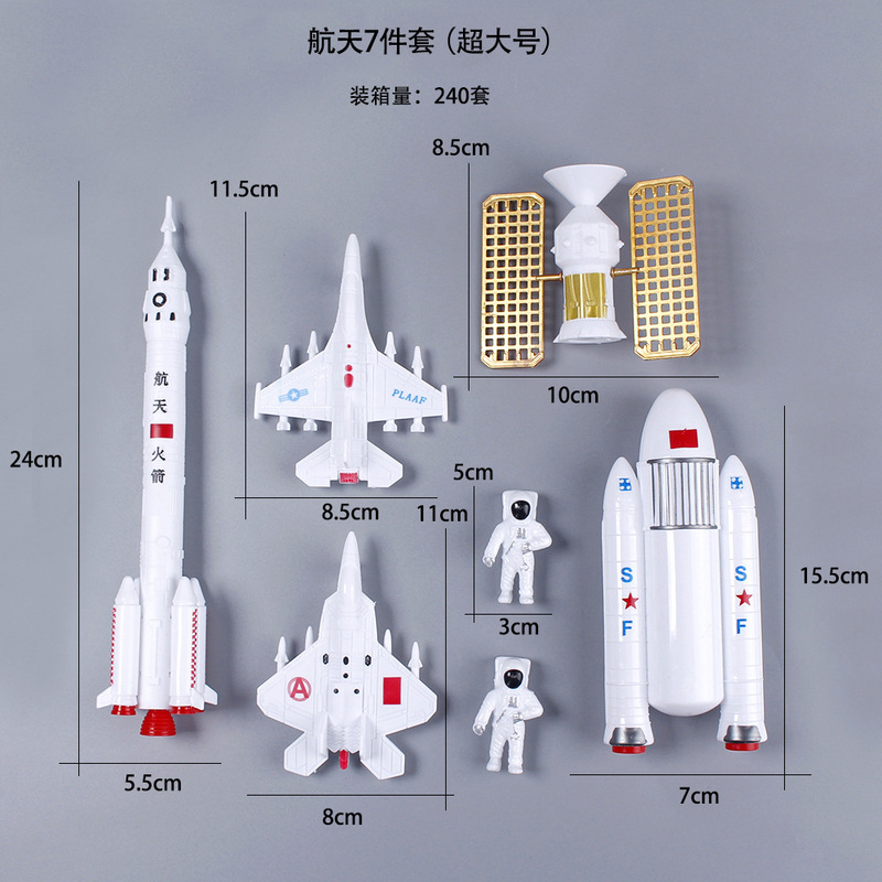 Space Expedition Team 7-Piece Set Rocket Aircraft Satellite Aviation Model Ornaments Cake Decoration Aircraft Model Ornaments Space Expedition Team 7-Piece Set Rocket Aircraft Satellite Aviation Model Ornaments Cake Decoration Aircraft Model Ornaments