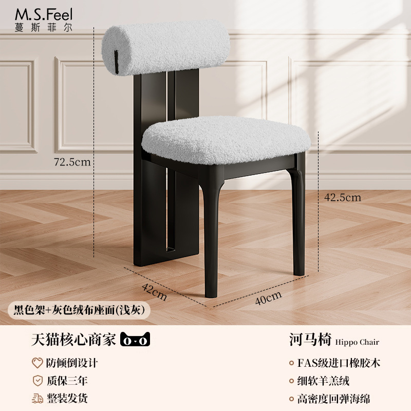 [완전 조립 배송] 블랙 프레임 + 그레이 벨벳 시트