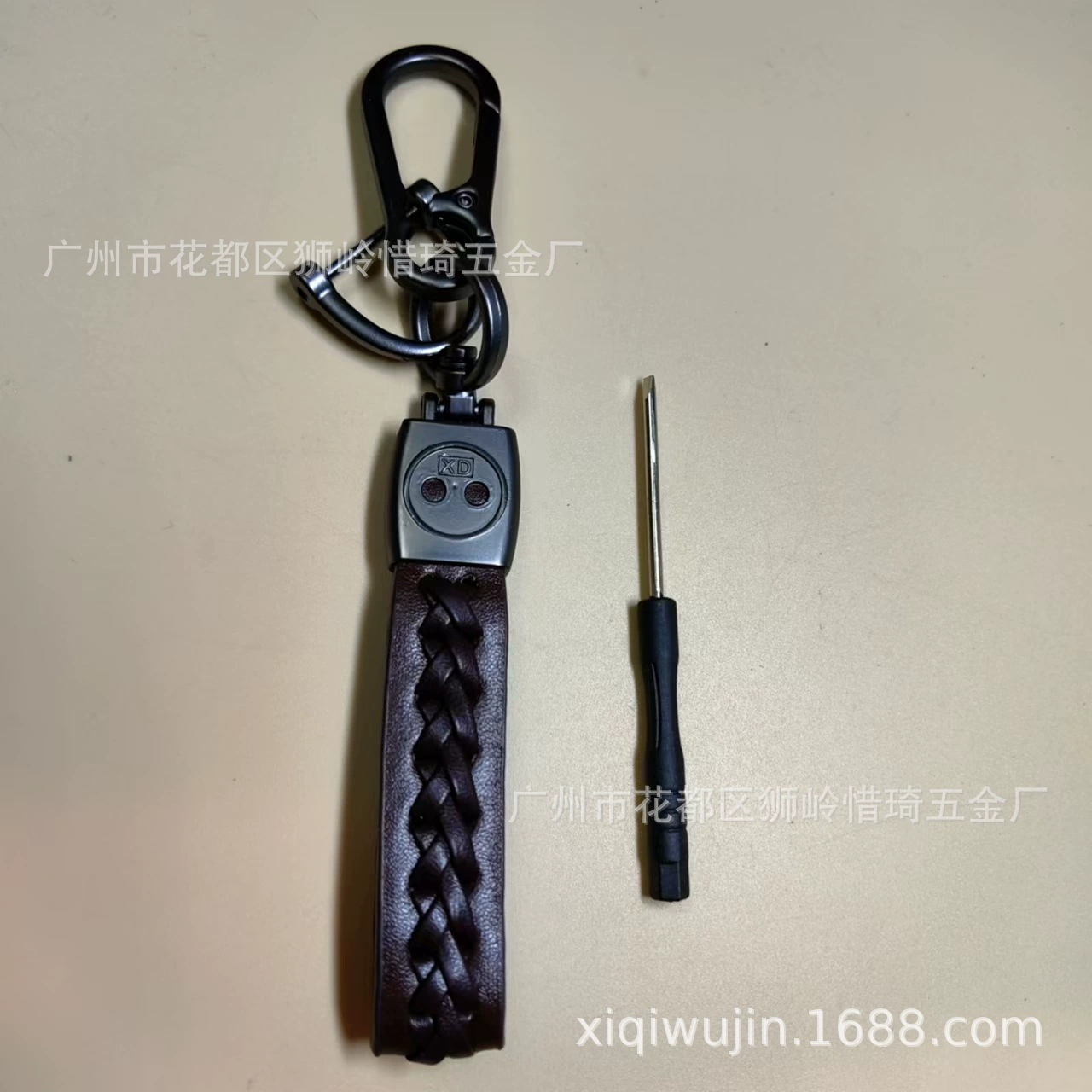 Woven keychain handmade sheepskin, Birthday gift