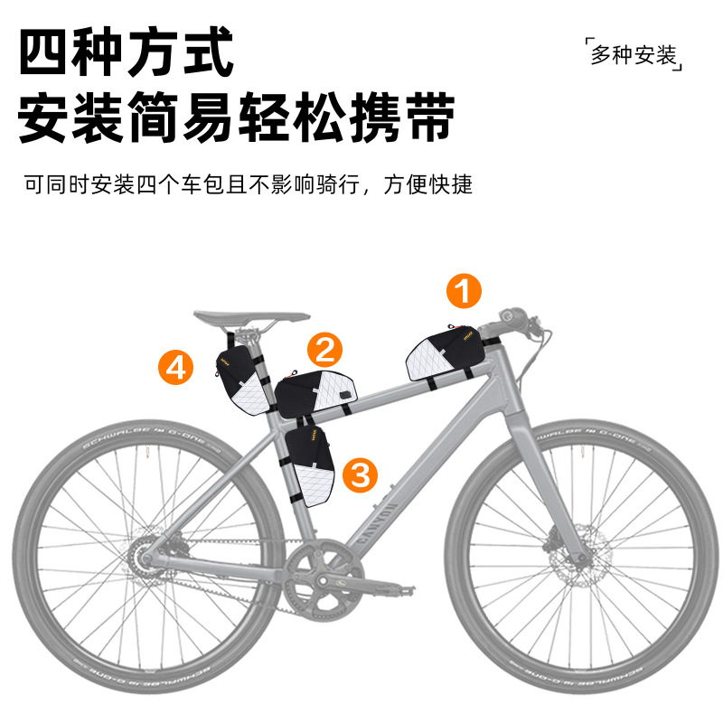 自行车上管包公路山地车车包户外骑行车架前梁包车头包骑行装备|undefined