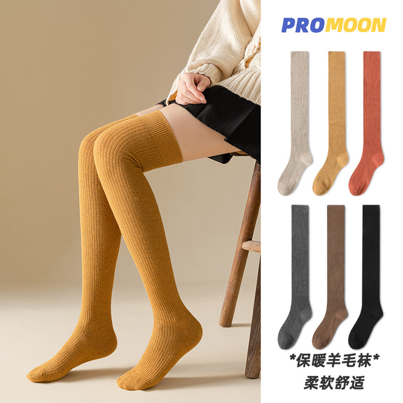 Vertical grain wool over-the-knee stockings women's autumn and winter thickened warm high stockings long leg socks thigh stockings cashmere socks