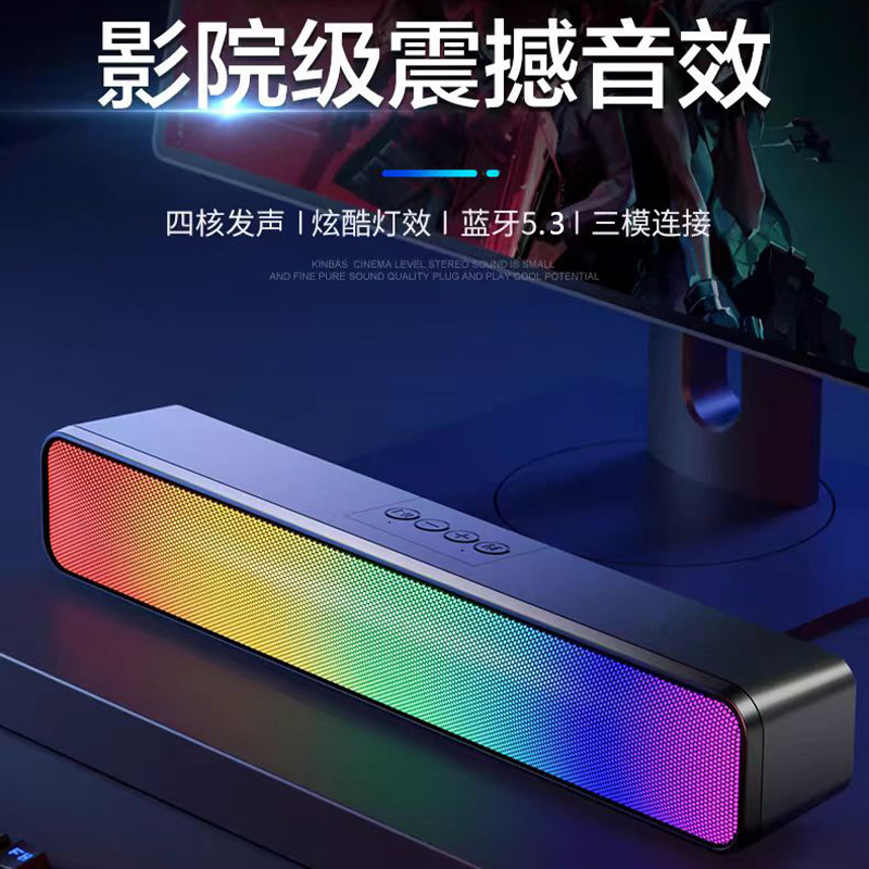 Langjing Shengba Modelo privado transfronterizo Altavoz inalámbrico Bluetooth Subwoofer Altavoz de altavoz de altavoz de computadora de escritorio de tira larga