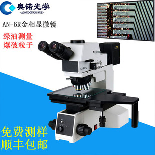 �����@΢�R�䰵���^�쾀·����Ƭ�G�͜y������DIC���@���I�z�y