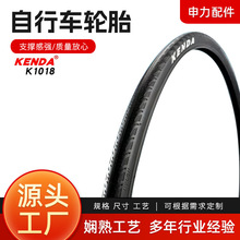 建大死飞公路车竞速外胎650*23c 60TPI 23-571自行车胎轮胎k1018