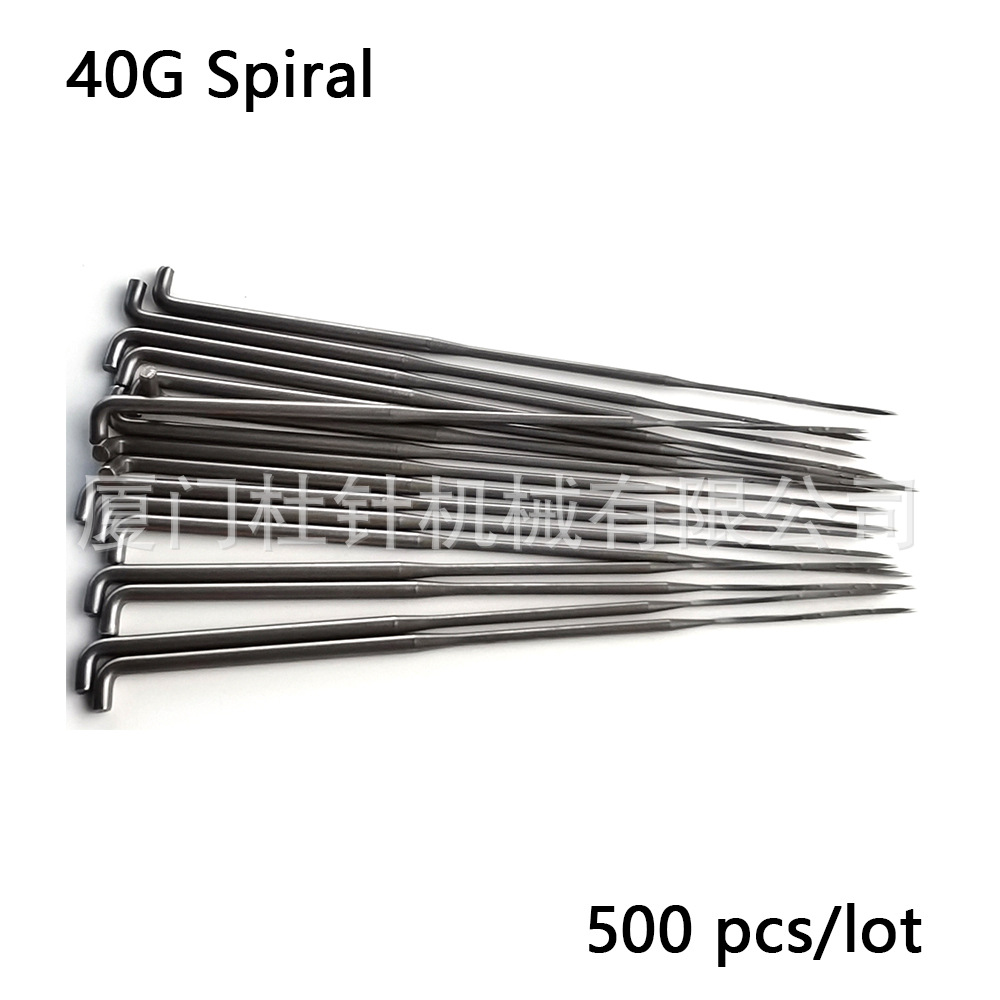 40G Spiral-1.jpg