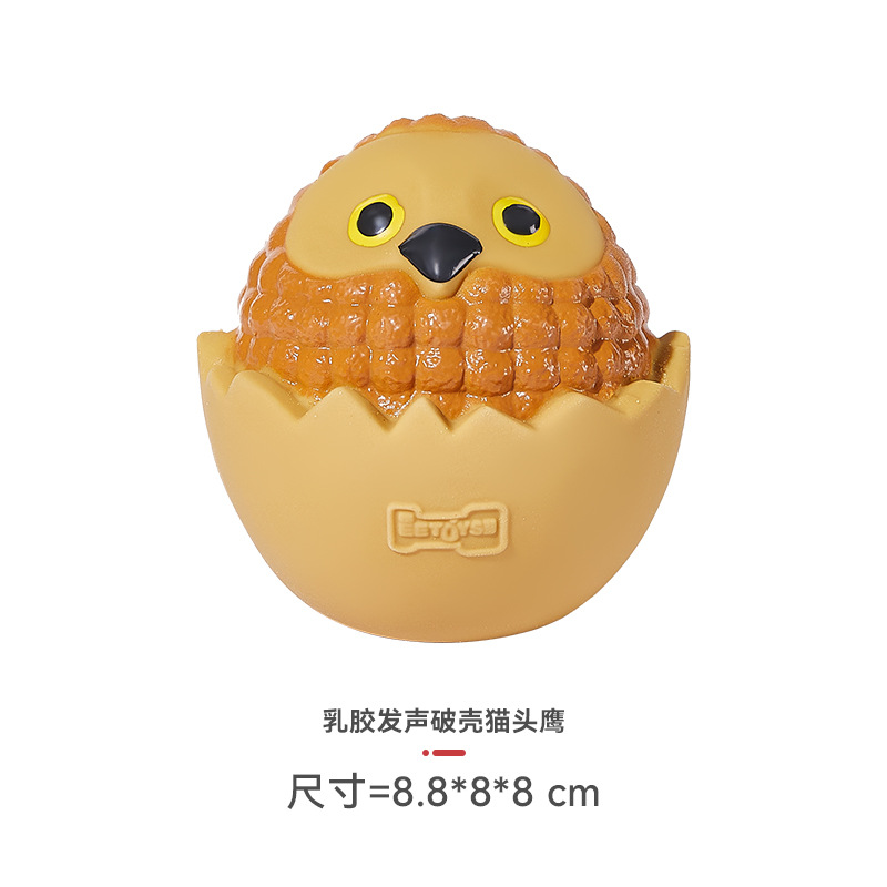 Yite perro juguete mordedura-resistente látex rugby fútbol serie molar sonido cachorro Golden Retriever mascota pelota de juguete