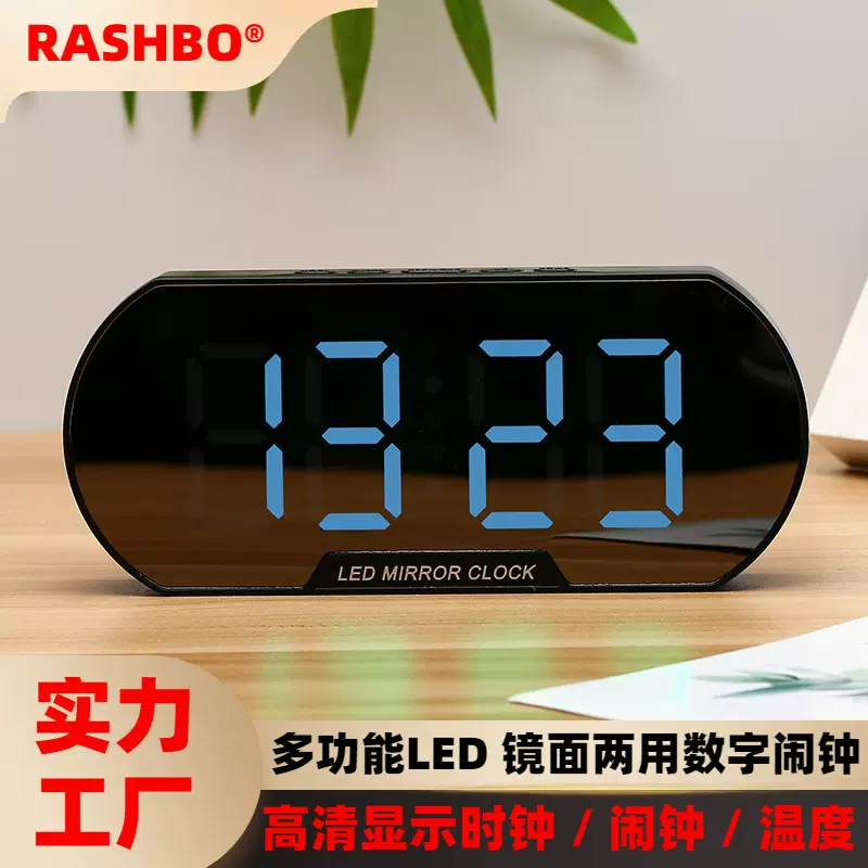 厂家直供 LED电子钟 现代简约时尚钟 电子闹钟钟表学生商务