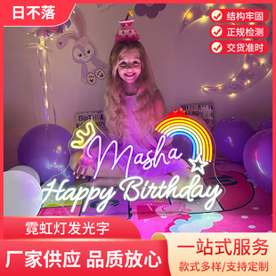 Led Light Bar Decoration Neon Light Birthday Party Room Decoration Light Sign English Letter Light Spot Wholesale