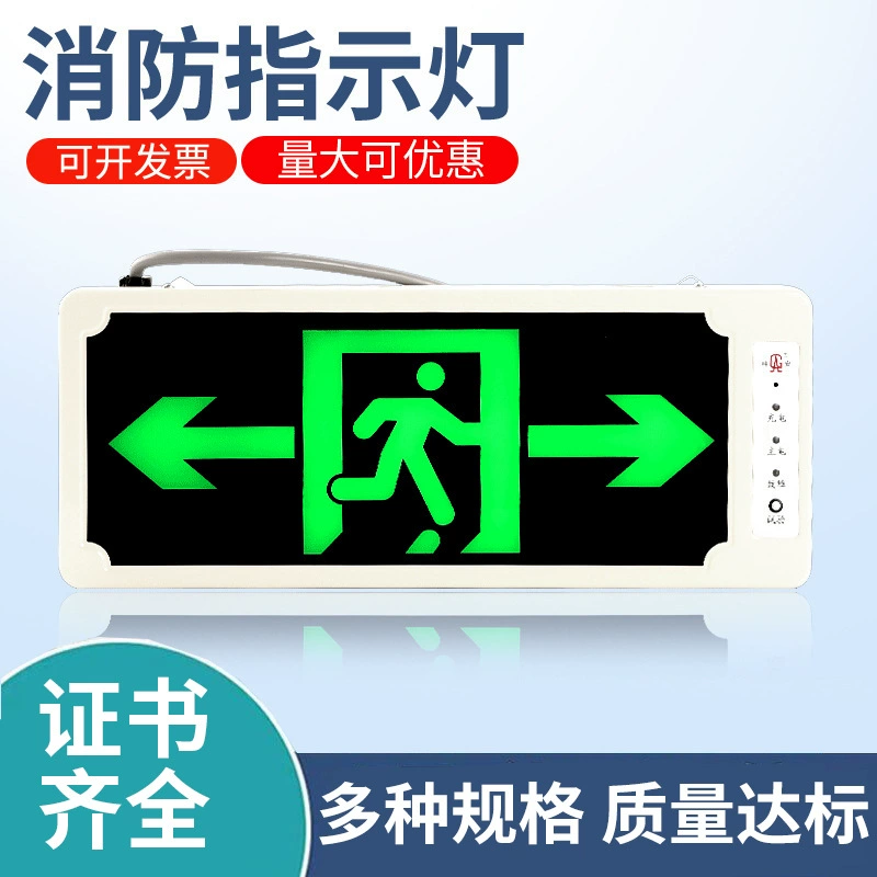 Светодиодный индикатор оптом знаки пожарной безопасности выход эвакуации КТВ отель торговый центр завод для жилого использования