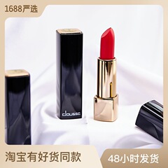 霧の顔はコップの口紅の糸の柔らかいつや消しの唇の釉薬の明るい光の保湿の潤いの口紅の化粧のセットの卸売りをつけません。