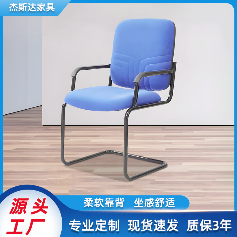 Simple en forma de arco silla de la computadora del hogar personal de oficina Silla de recepción Silla de negociación Silla de conferencia silla ergonómica al por mayor image 1