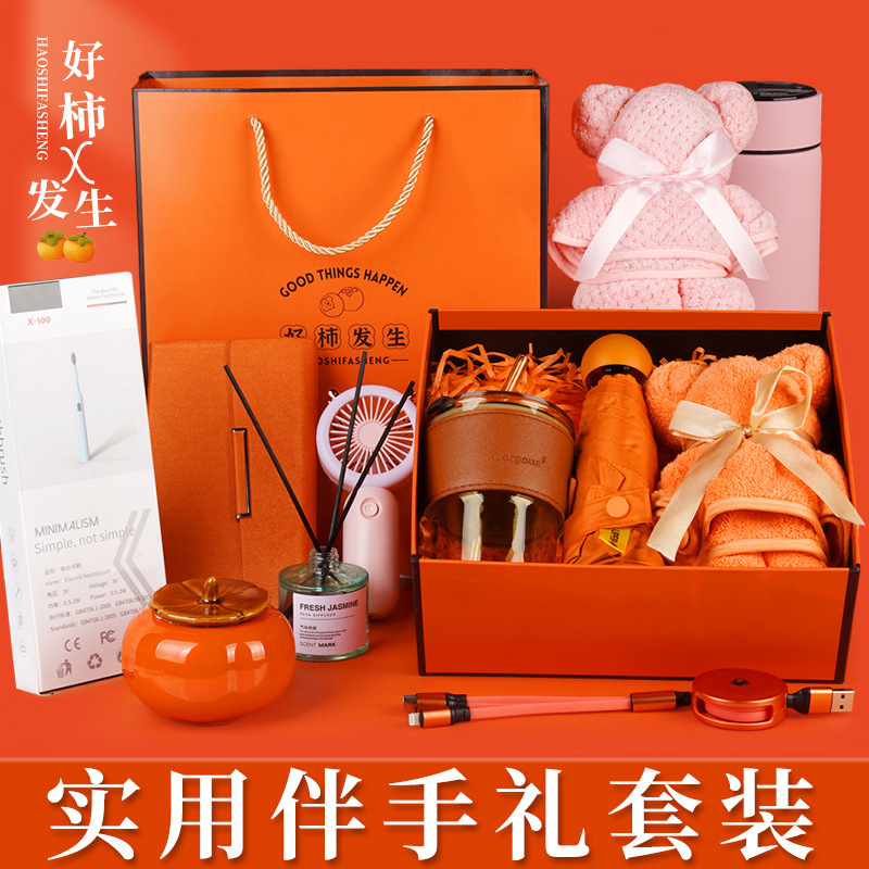 商务礼品套装公司开业周年庆典活动创意伴手礼实用婚庆小礼物批发