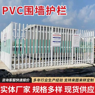 定制PVC围墙护栏小区学校配电箱安全防护隔离栏社区PVC塑钢围栏