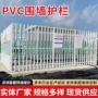 学校定制小区社区隔离栏