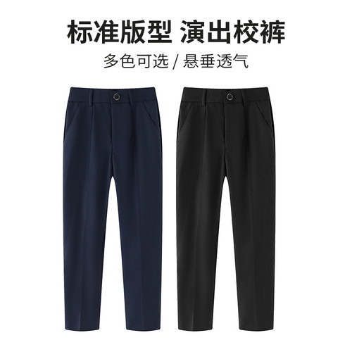 Boys' trousers, children's black navy straight trousers, campus trousers, performance piano suit trousers