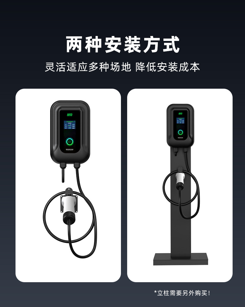 Romada 7Kw Home Charging Station 3C New National Standard Multi-Functional Suitable for Xpeng, Li Auto, Leapmotor, Zeekr, and Volkswagen