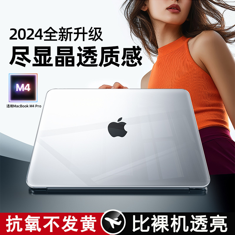 For m4 Apple MacBookpro16/14 inch protective case air15 notebook m3 transparent 13.6 sets of 13m2
