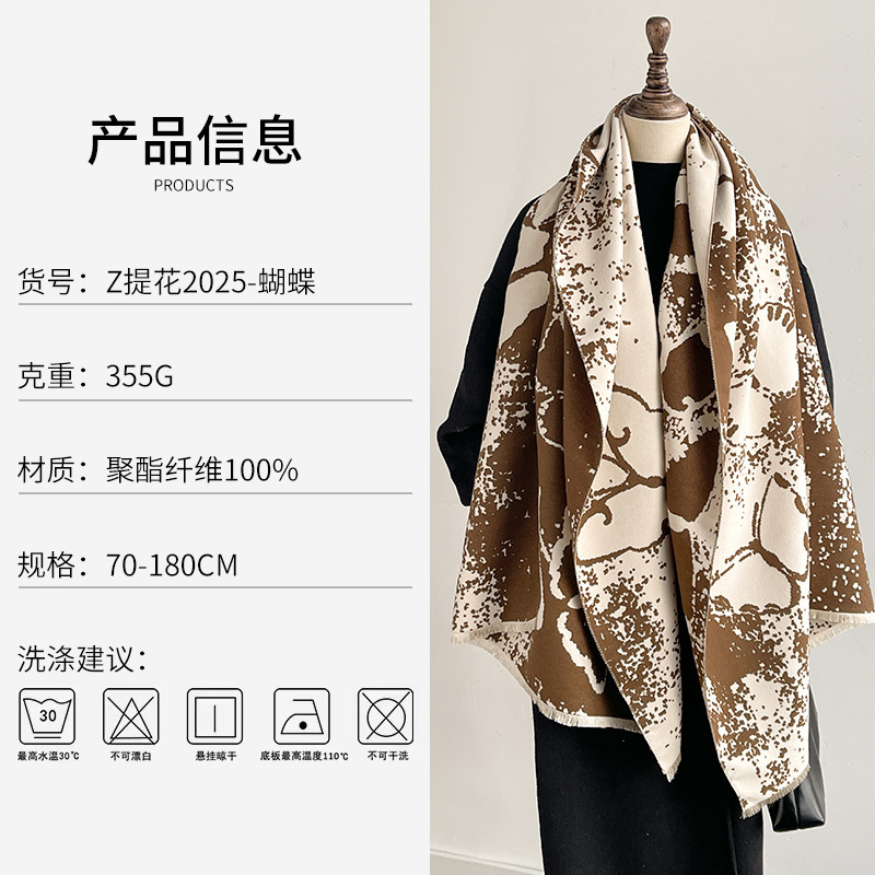 秋冬季中式水墨蝴蝶围巾女士时尚保暖仿羊绒两用披肩气质百搭围脖|undefined