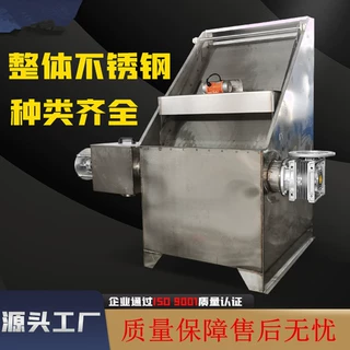 斜筛式干湿分离机自吸式水泡粪脱水挤干机200型猪牛粪固液分离机