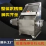 水泡脱水自吸固液干机