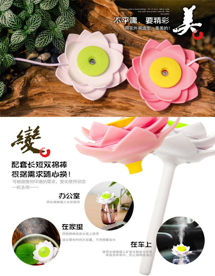 荷花加?器_02
