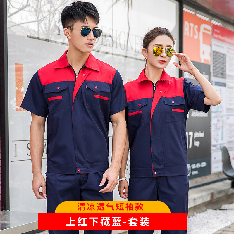 Trajes de trabajo de mangas cortas para hombres de verano delgado desgaste taller de reparación de automóviles mecánica y eléctrica ropa de seguro laboral personalizada / fabricada