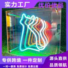 广告招牌 千层深渊镜 酒吧LED灯光展示广告牌 网红 霓虹灯 发光字
