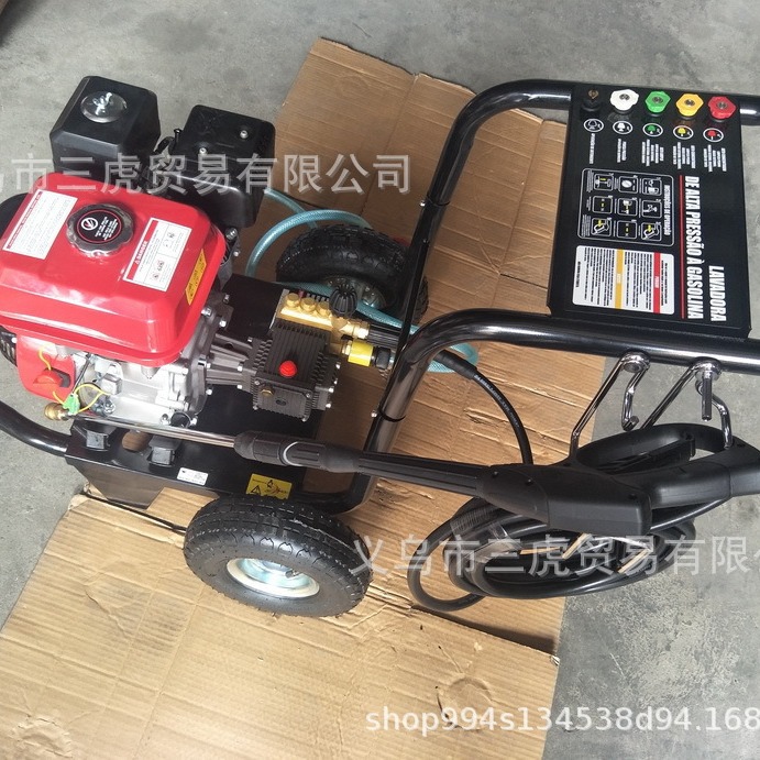 出口型移动式高压清洗机7HP动力汽油机洗车洗地洗墙