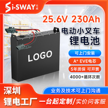 24v200ah늄Ӳ�܇늳ض��ư��\܇늳؆��w�����F䇲�܇�늳ض���