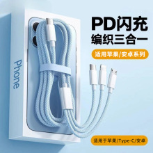 100W�������Type-c������һ��늾�6A�m���O���A�鰲׿�֙C������