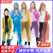 旅游景区户外漂流用一次性雨披  成人加长加厚连体   一次性雨衣