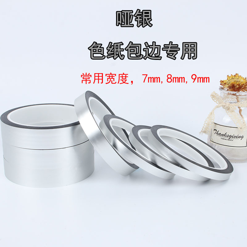 Cinta láser de color, decoración de aparejos de pesca, baquetas de hula hoop, regalo de boda, estudiantes DY, papel de color intermitente, borde