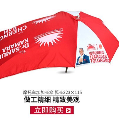 Paraguas extendido tres paraguas dragón accesorios de la motocicleta paraguas de sol paraguas de protección UV 2,1 Paraguas de la motocicleta