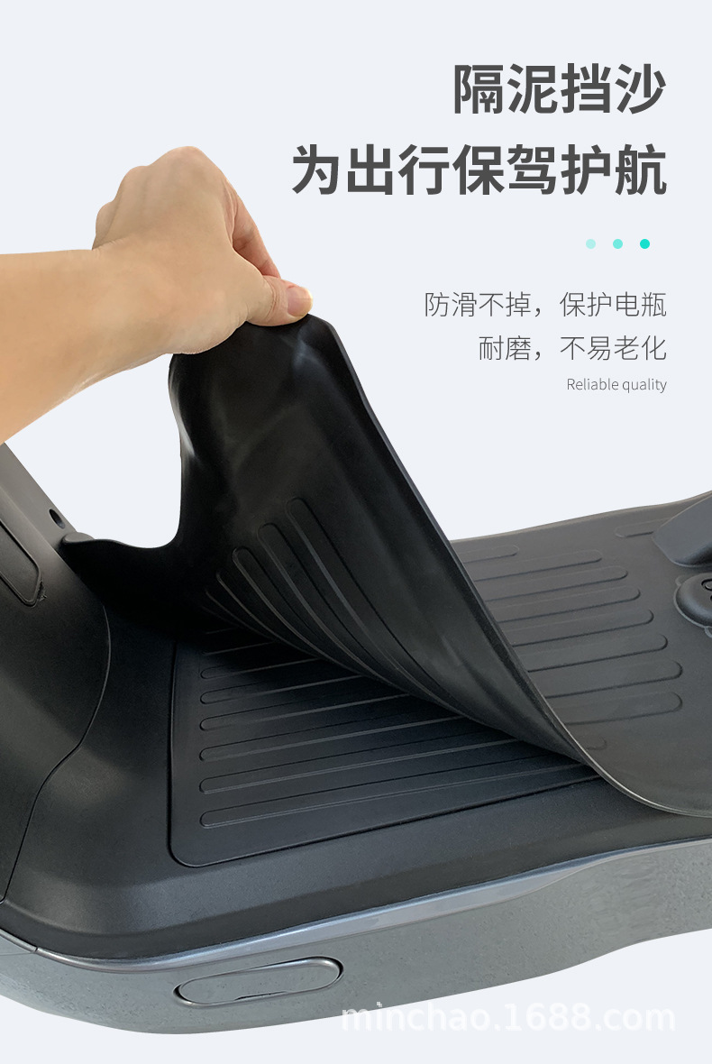 Electric Vehicle Rubber Foot Pads Are Suitable for Mavericks G0 Battery Vehicles, Waterproof and Anti-Slip Pedal Foot Pads, Wear-Resistant and Scratch-Resistant Mats