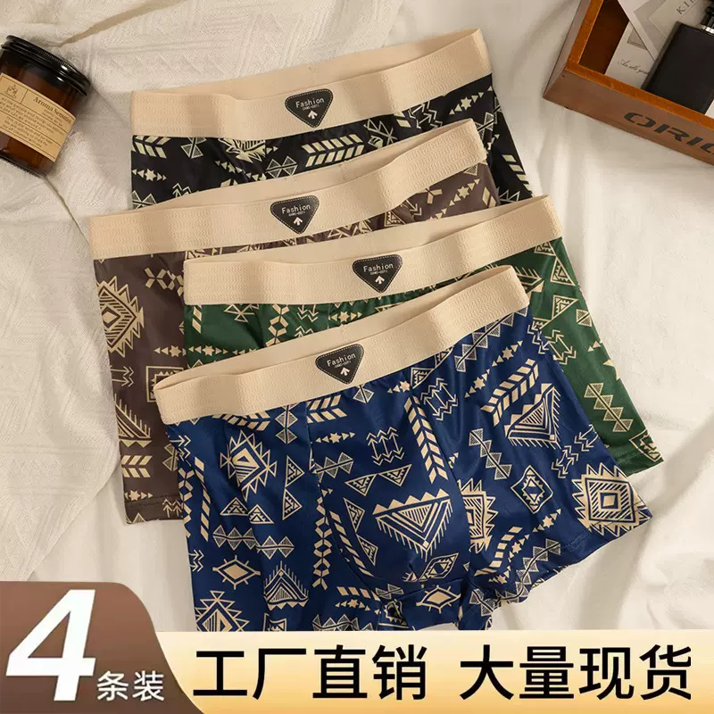 工厂直销爆款美式复古民族风男士内裤夏季中腰四角裤高弹内裤男