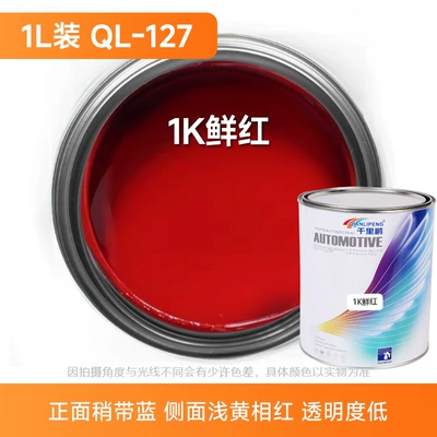 Avtomobil boyası Mix - 1k-bright-red-1lcan-liquid-paint