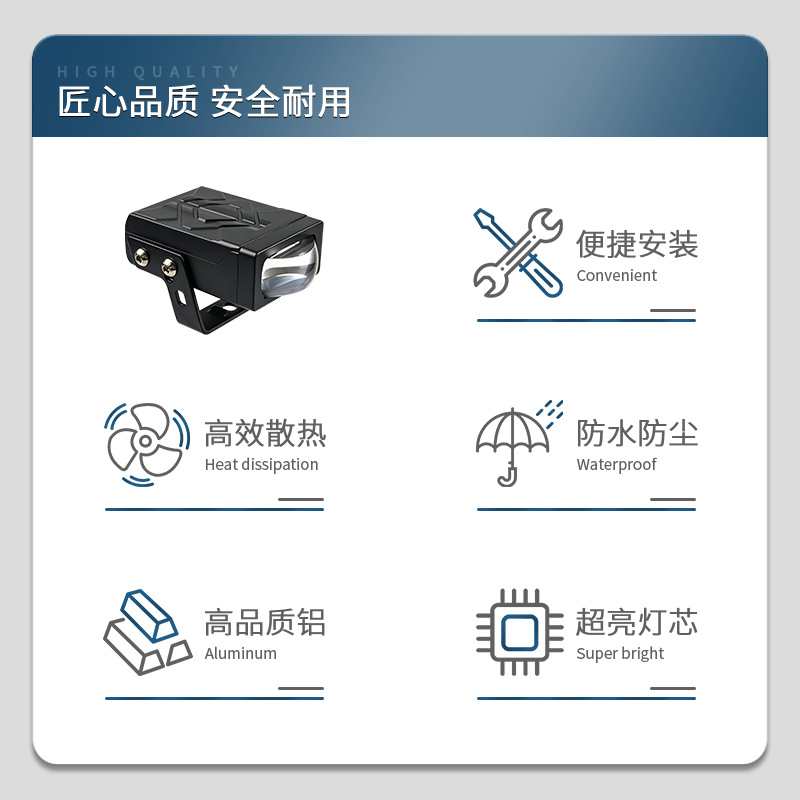 Car grille light, front grille light, car LED dual-color front grille spotlight, motorcycle LED spotlight, truck LED headlight