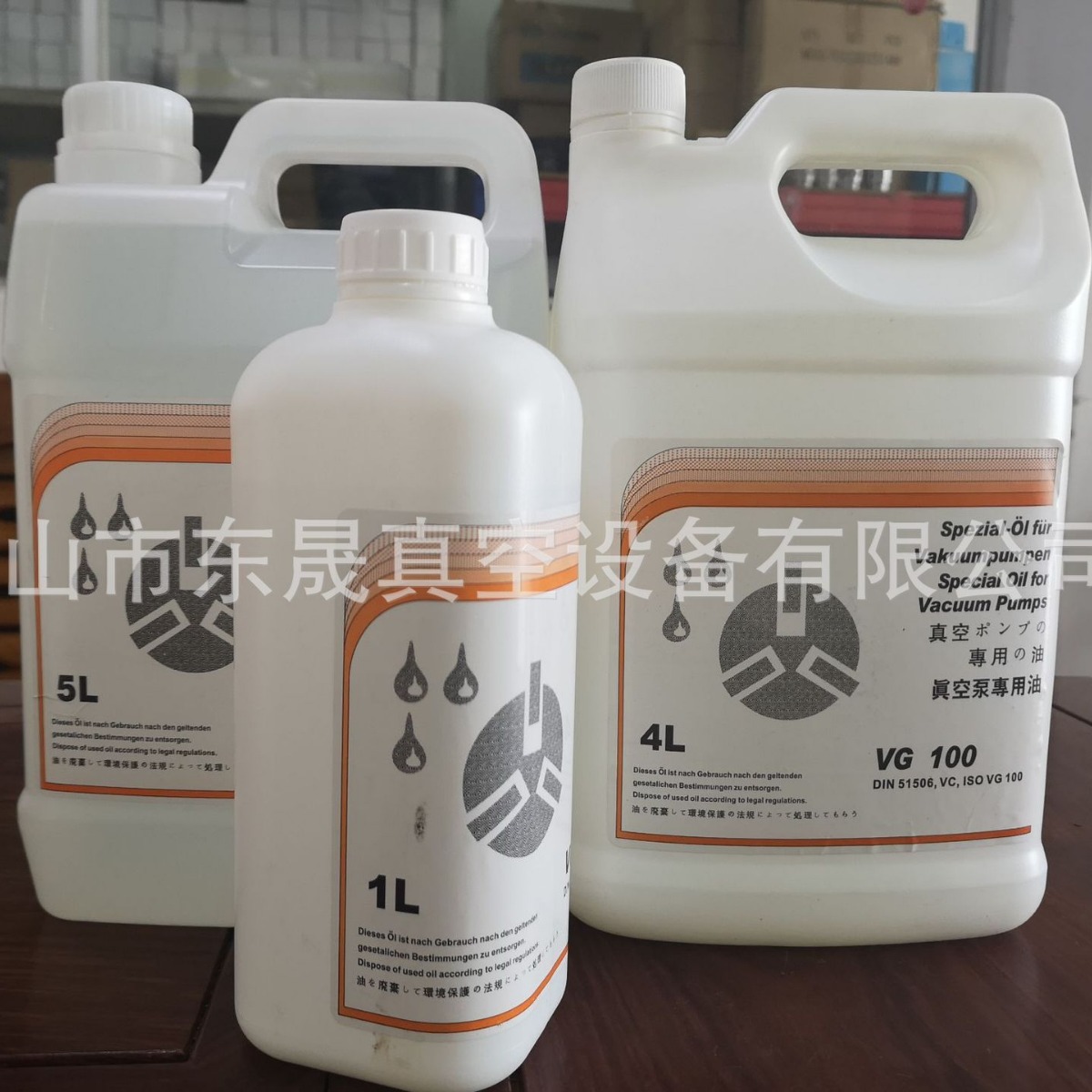 ZD真空泵润滑油VG100#真空泵油罗茨泵油螺杆真空泵油
