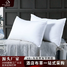 酒店床品套件;酒店床垫;纤维被