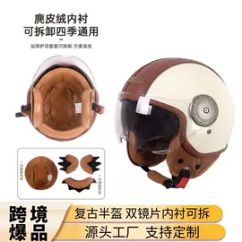 安全头盔;蓝牙耳机