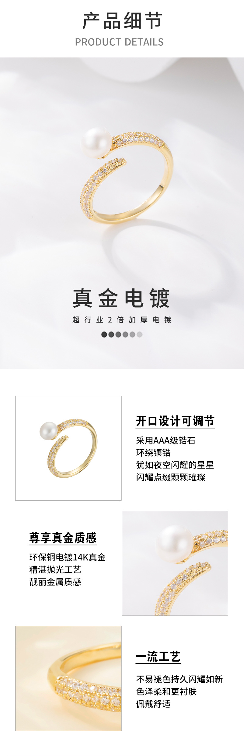 详情页_04.jpg