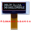 1602 FSTN 黑底白字 字符 1.5寸 COG液晶屏 JHD1602-G75BOW-BL