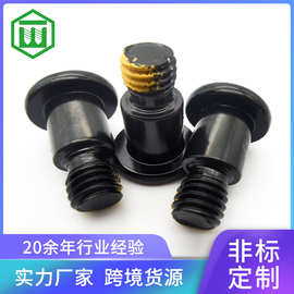 不锈钢黑色扁头内六角螺丝半螺纹台阶塞打螺丝凸肩点胶螺丝M8*10
