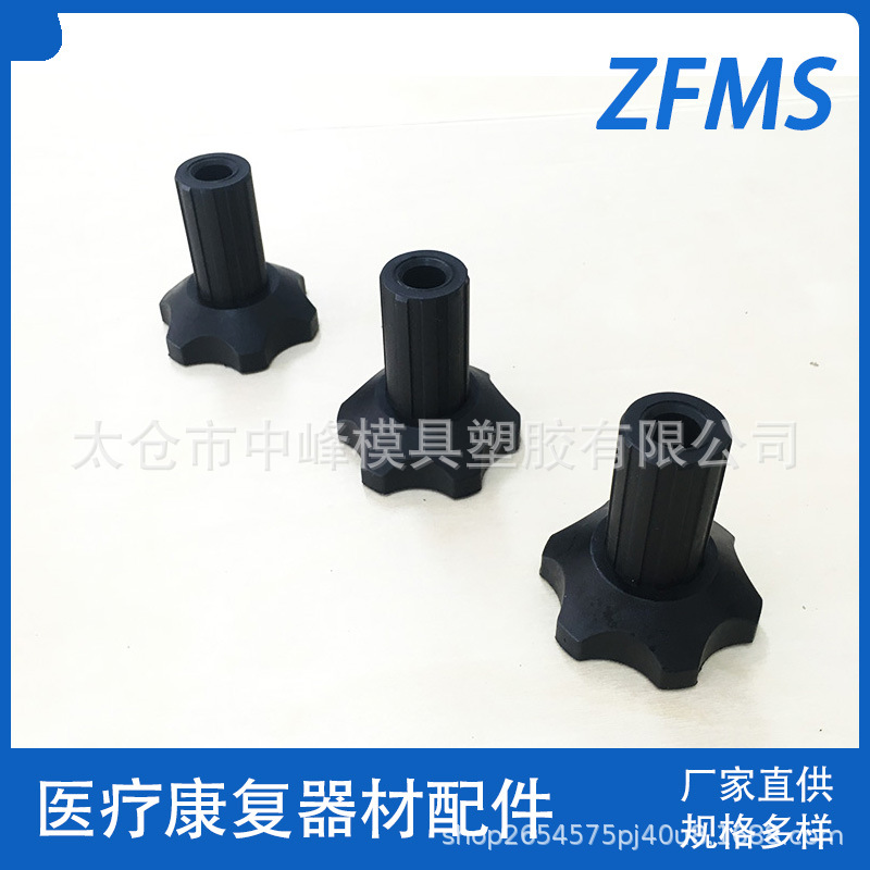 厂家直销病床ML脚垫 病床配件康复配件病床脚垫量大从优