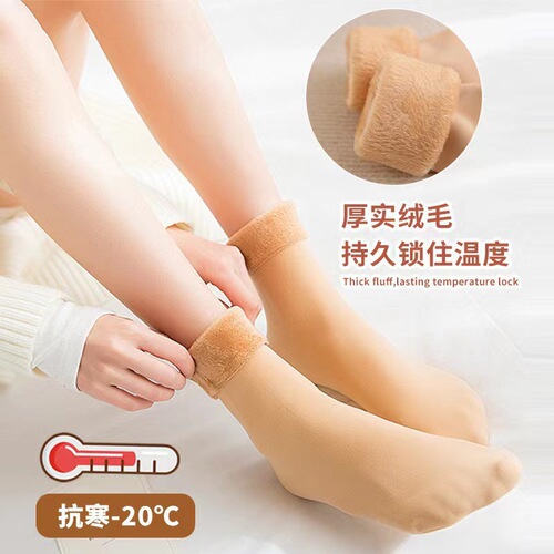 Snow Boots Women's Fleece-Lined Thickened Winter Skin-Colored Thigh-High Stockings Skin-Color Black Fleece-Lined Socks Warm Socks Stocking